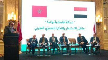 الغرف التجارية: نعمل على تحويل الشراكة المصرية المغربية إلى نموذج للتكامل –  سبق 24