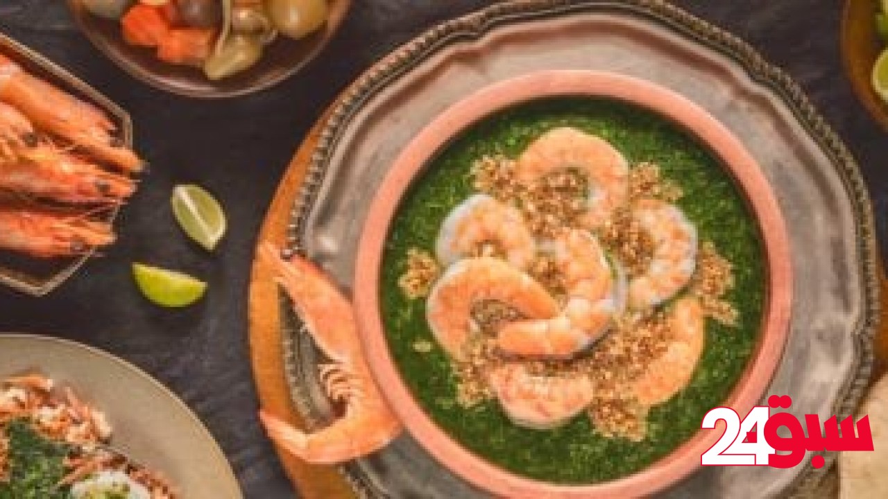 طريقة عمل طاجن الملوخية بالجمبري بطريقة سهلة وسريعة –  سبق 24