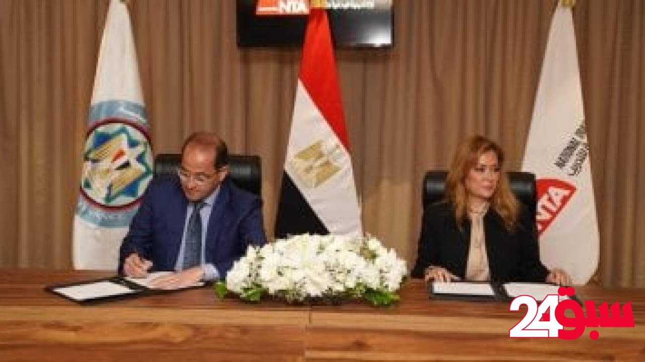 وزارة المالية تطلق مشروعها القومى «أنت أولا» بالشراكة مع «الوطنية للتدريب».. صور – سبق 24