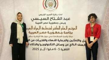 جامعة مصر للمعلوماتية تشارك بمؤتمر لمنظمة المرأة العربية لمناقشة العنف السيبراني –  سبق 24