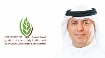 الهيئة العربية للإنماء الزراعى ترفع استثماراتها في 45 شركة بإجمالى 664 مليون دولار –  سبق 24