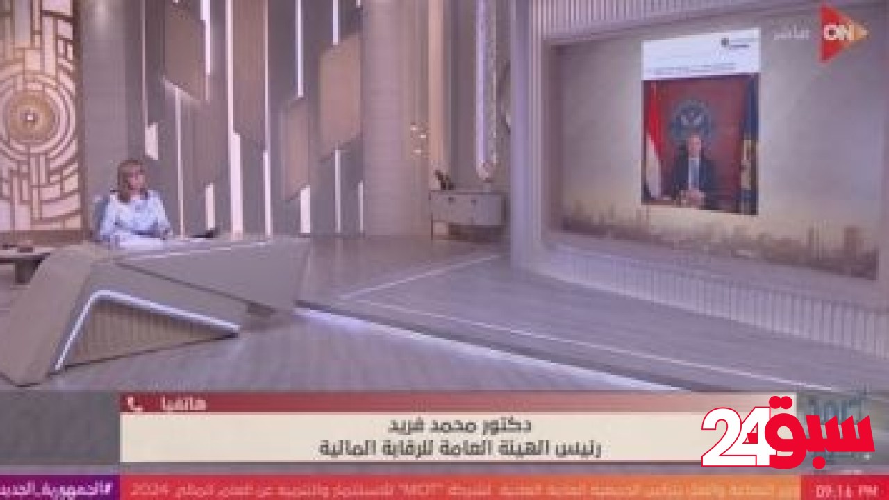 الرقابة المالية تحذر المواطنين من الوقوع فريسة لمستريح جديد في مجال الذهب –  سبق 24