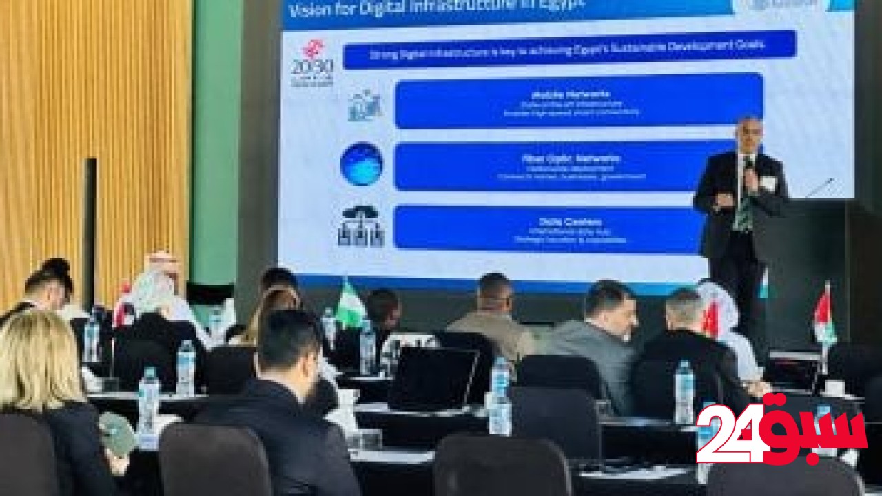 اختتام فعاليات مؤتمر تنظيم الاتصالات لمنطقة الشرق الأوسط وأفريقيا بالقاهرة – سبق 24