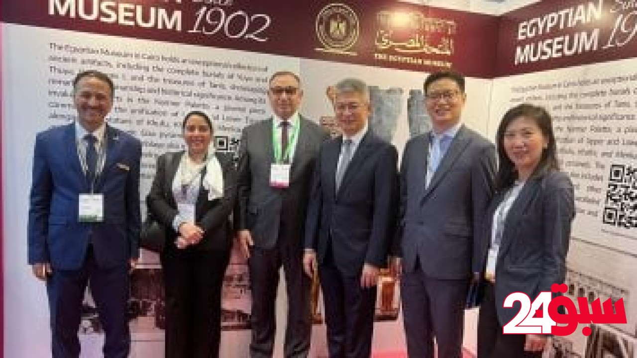 متحفا الحضارة والمصرى يشاركان للمرة الأولى فى مؤتمر التراخيص الآسيوى الدولى بهونج كونج –  سبق 24