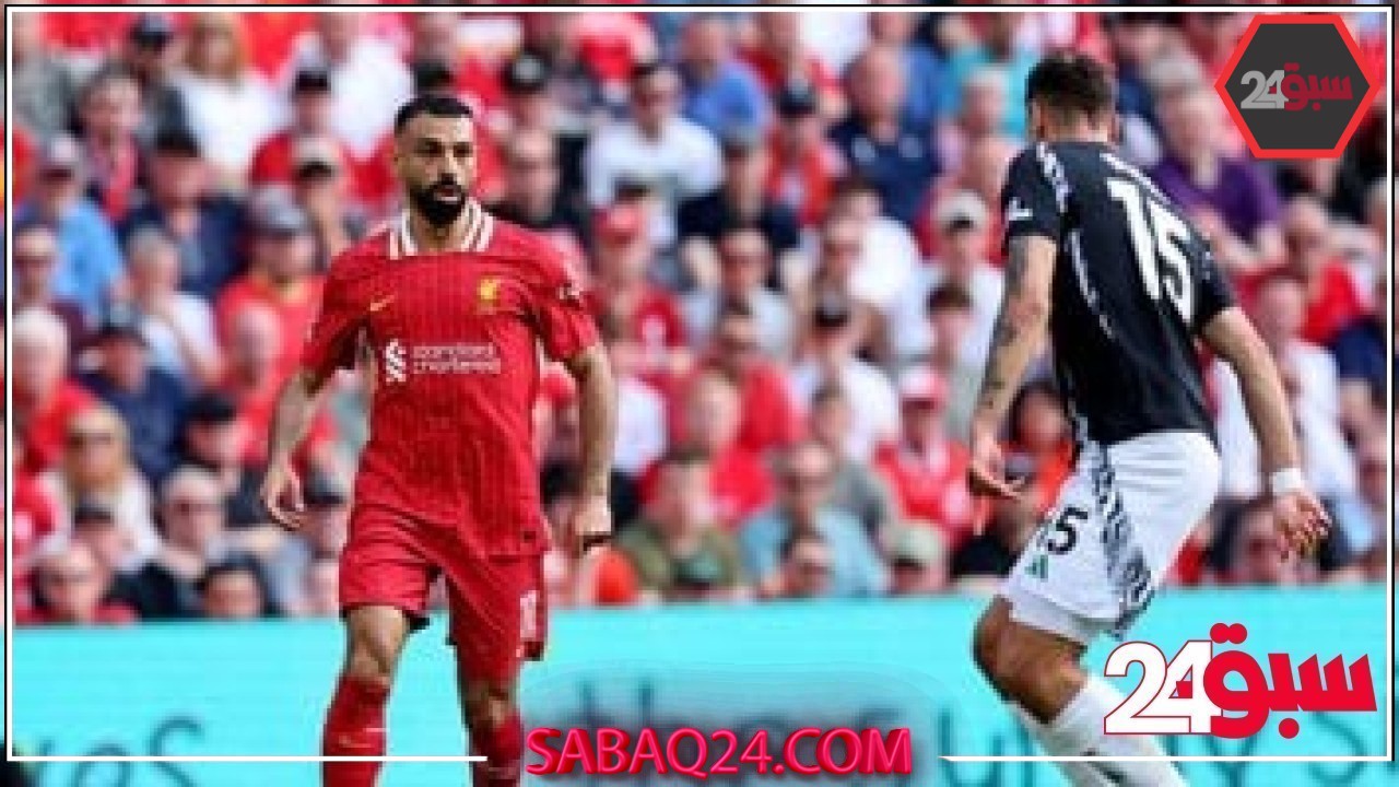 ليفربول يسعى لكسر لعنة “الممر الشرفي” ضد برايتون فى الدوري الإنجليزي –  سبق 24