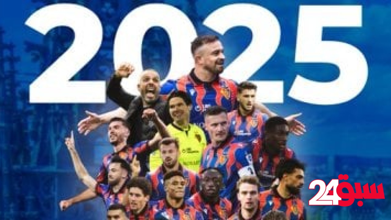 بازل يتوج رسميا بلقب الدورى السويسرى بعد غياب دام 7 سنوات – سبق 24