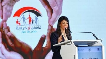 وزيرة التخطيط تشارك فى احتفالية مرور 10سنوات على برنامج الدعم النقدي «تكافل وكرامة» –  سبق 24
