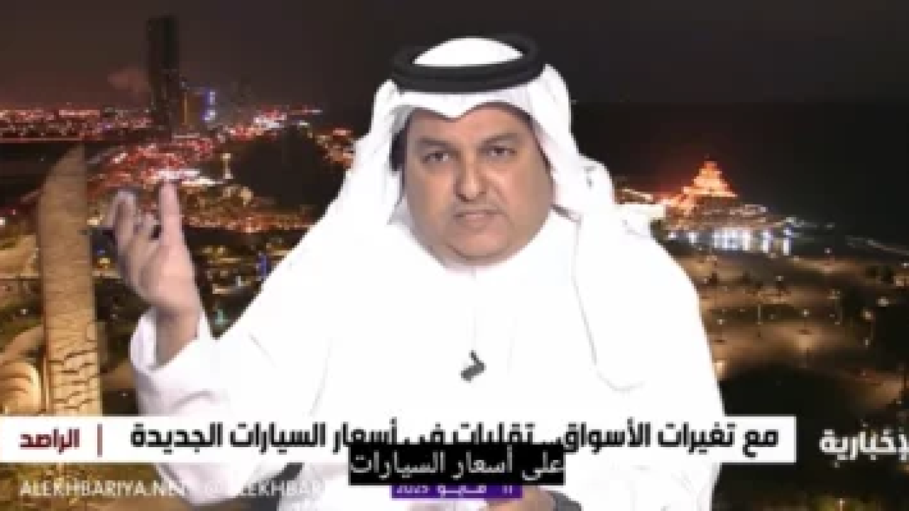 انخفاض أسعار السيارات الجديدة في السعودية.. خبير يكشف بالفيديو عن هبوط 5 آلاف ريال خلال ساعات
