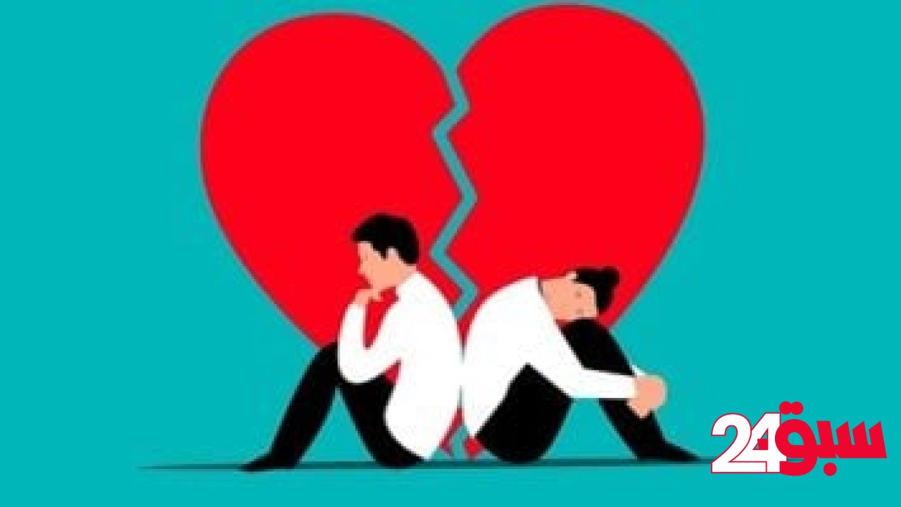 إزاى تعاتب حد بتحبه من غير ما تخسره؟.. ما تخلطش بين العتاب واللوم – سبق 24