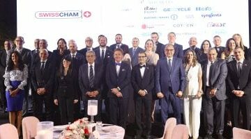 وزيرة التخطيط تشارك بالفعالية السنوية لغرفة التجارة السويسرية –  سبق 24