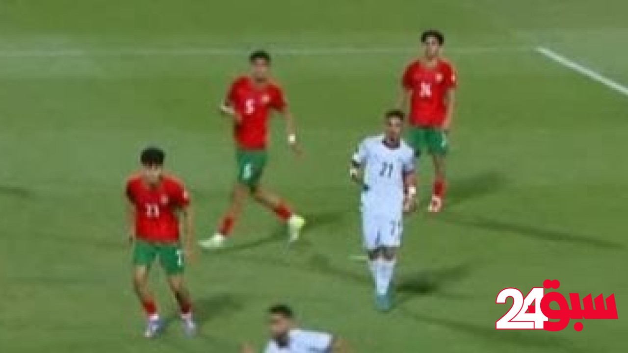 استمرار التعادل السلبى بين مصر والمغرب بعد 60 دقيقة بكأس أفريقيا للشباب – سبق 24