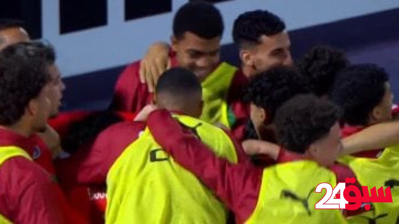 المغرب تسجل الهدف الأول فى شباك مصر بكأس أفريقيا للشباب –  سبق 24