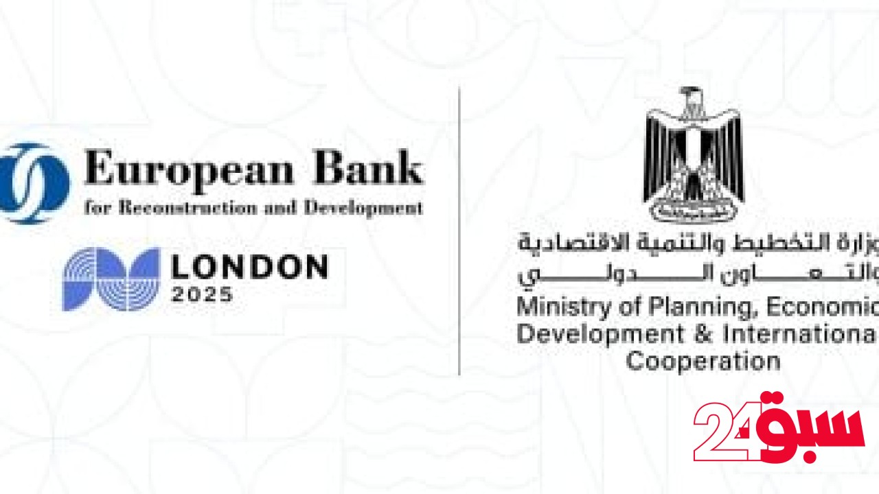 البنك الأوروبي يتوقع نمو الاقتصاد المصري إلى 3.8% بنهاية يونيو المقبل –  سبق 24