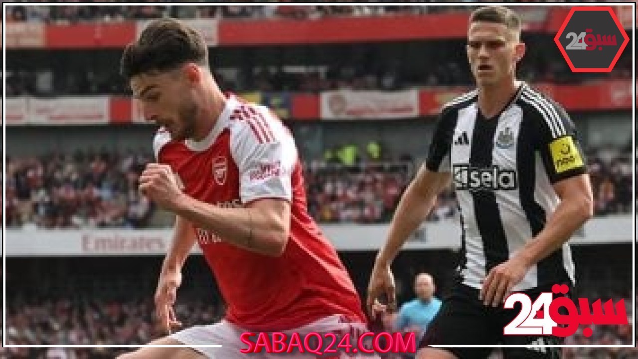 أرسنال يؤمن وصافة الدوري الإنجليزي بهدف ضد نيوكاسل يونايتد.. فيديو –  سبق 24