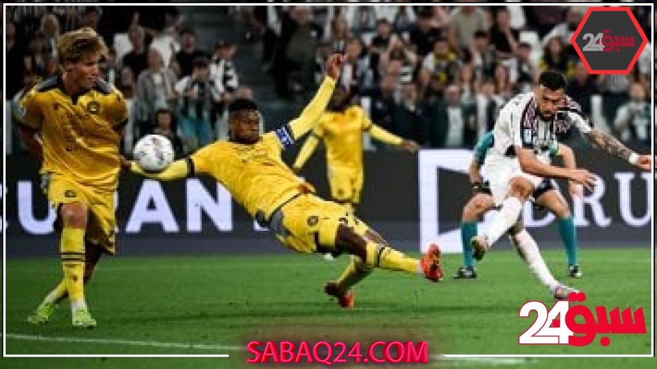 يوفنتوس يحافظ على المركز الرابع في الدوري الإيطالي بثنائية أودينيزي.. فيديو – سبق 24