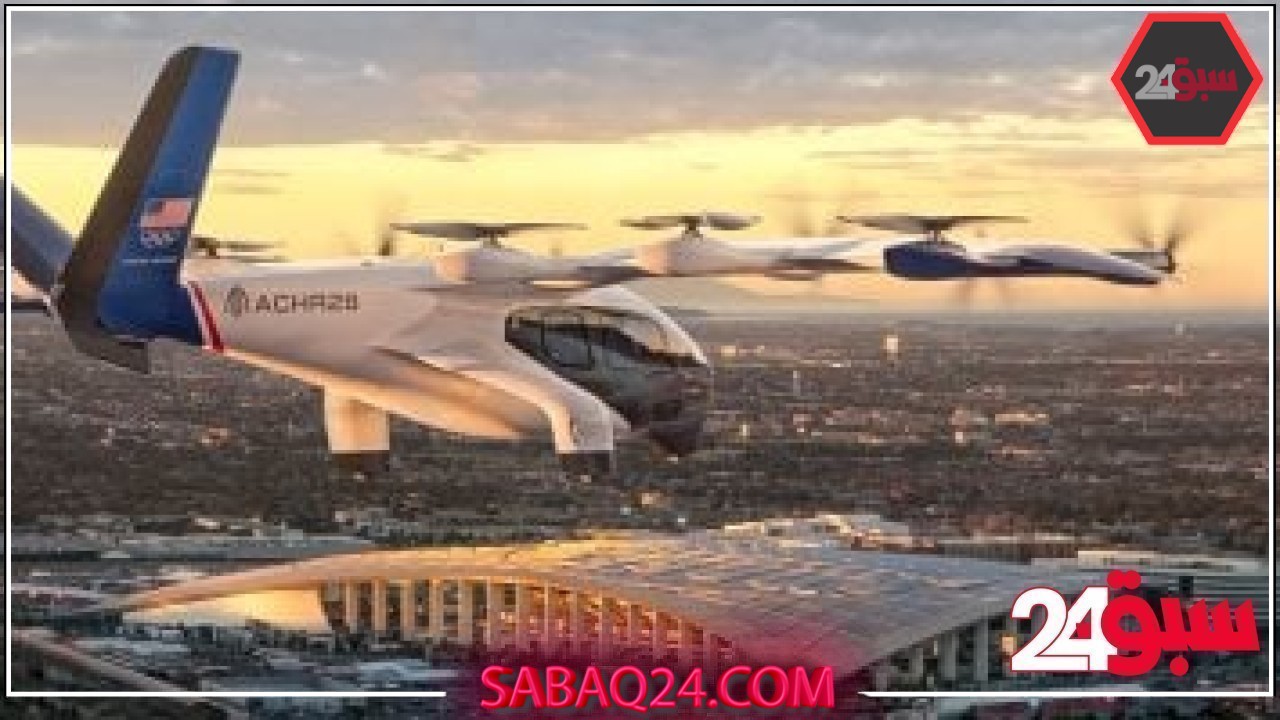 أولمبياد لوس أنجلوس 2028 تخطط لتوفير خدمة التاكسى الجوى للجمهور.. صور – سبق 24