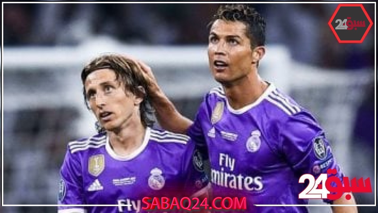 رونالدو يودّع مودريتش: شرف لي أن أشاركك اللحظات في ريال مدريد – سبق 24