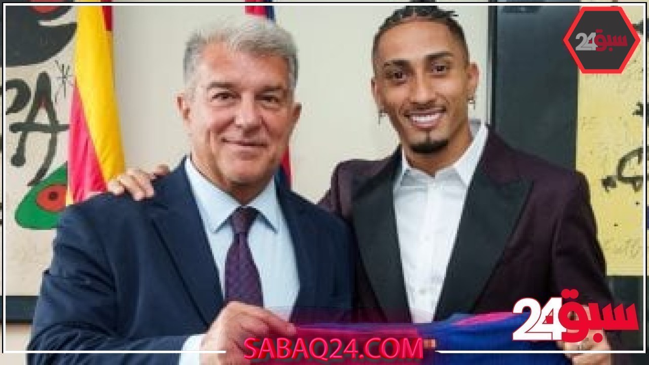 برشلونة يجدد عقد رافينيا رسميا حتى 2028 – سبق 24