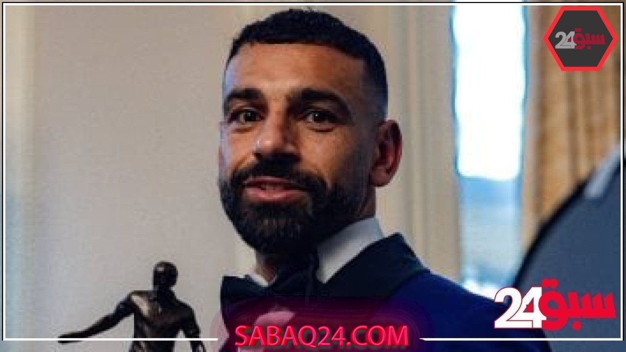 محمد صلاح يعلق على فوزه بجائزة لاعب الموسم في إنجلترا: شرف عظيم – سبق 24
