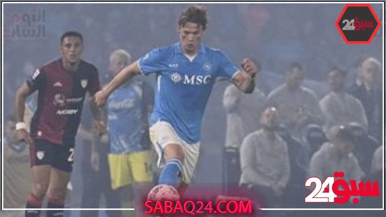 نابولى ضد كاليارى.. مقصية ماكتوميناى تقرب أبناء الجنوب من لقب الدورى الإيطالى.. صور – سبق 24