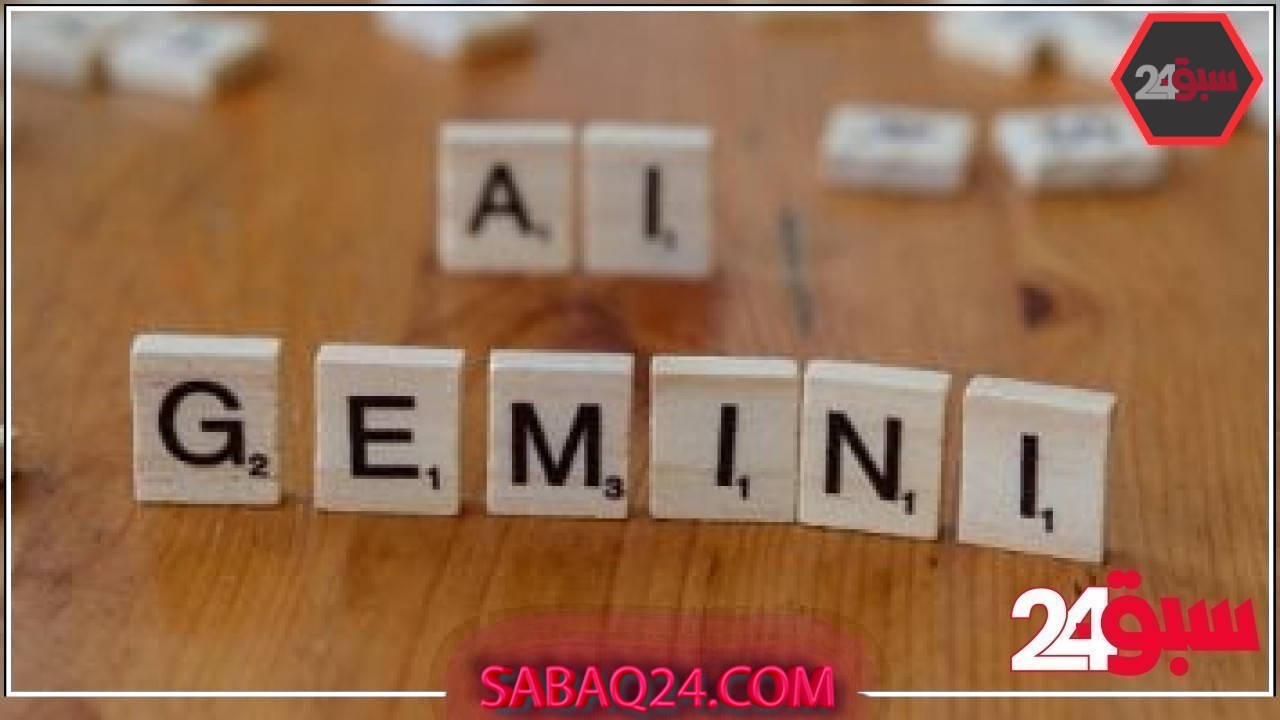 لو عايز تفهمه أكتر.. 5 صفات لا يعرفها أحد عن مولود برج الجوزاء – سبق 24