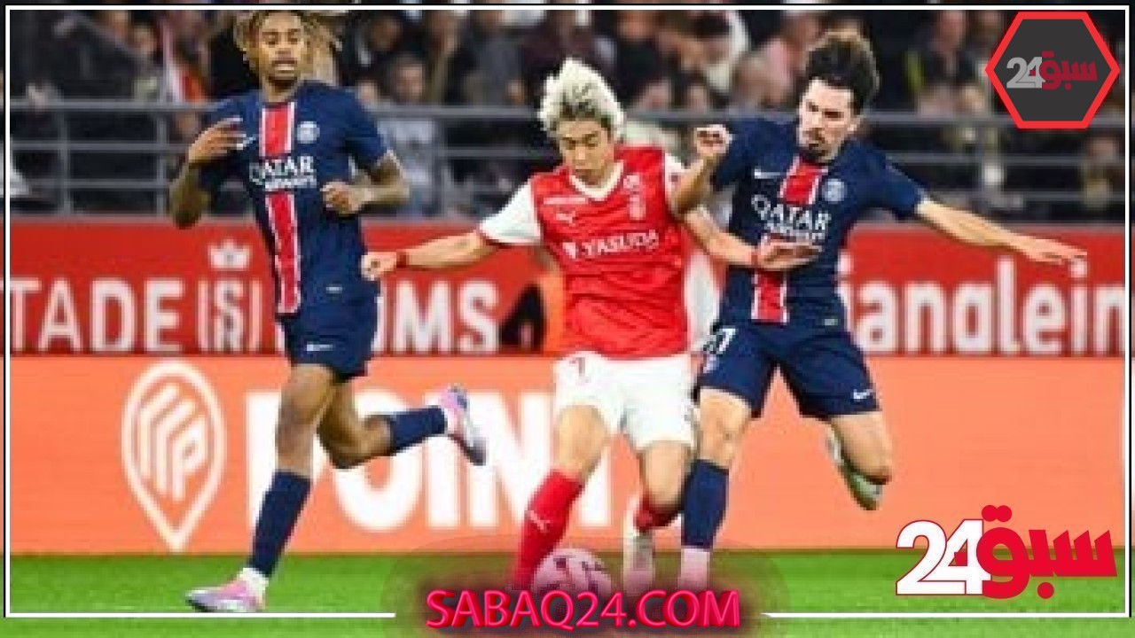 باريس سان جيرمان يخشى مفاجآت ريمس في نهائي كأس فرنسا – سبق 24