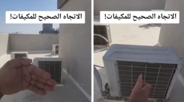 تركيب وحدة التكييف الخارجية: مختص يكشف الطريقة الصحيحة لتقليل فاتورة الكهرباء
