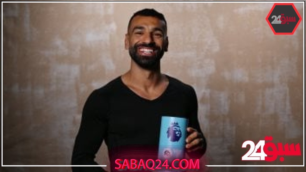 صلاح يحتفل بجائزة الأفضل فى الدوري الإنجليزي على طريقته الخاصة – سبق 24