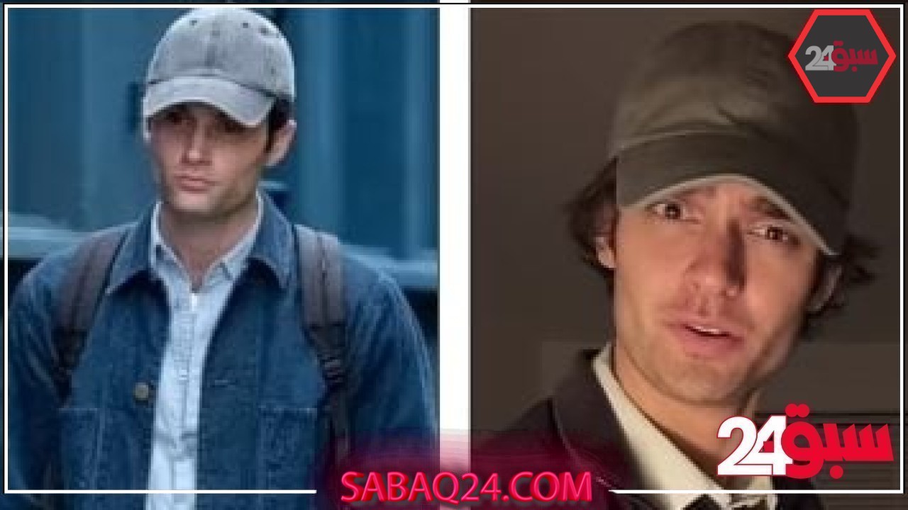 شبيه بطل مسلسل “You” يكشف عن معاناته مع طلبات معجبات جو جولدبيرج.. صور – سبق 24