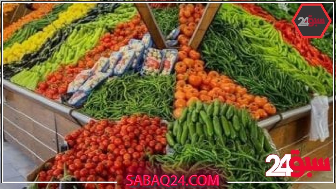 أسعار الخضروات والفاكهة اليوم السبت 24 مايو 2025 فى كفر الشيخ – سبق 24
