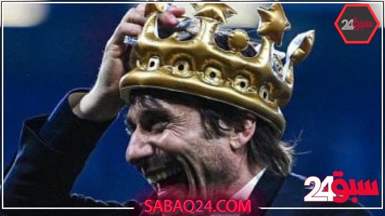 أنطونيو كونتى أفضل مدرب فى الدوري الإيطالي – سبق 24