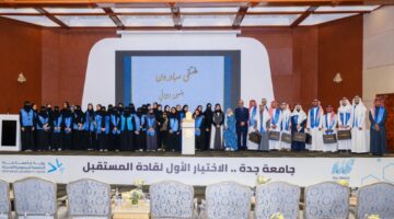 جامعة جدة تحقق عائد اقتصادي يفوق 3 ملايين ريال عبر منصة العمل التطوعي