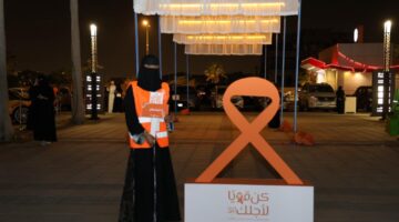 “كن قويًا لأجلك”.. حملة لمساندة مرضى التصلب المتعدد ودمجهم في الخبر