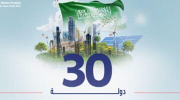 بمشاركة 30 دولة.. تفاصيل استضافة المملكة لأولمبياد الفيزياء الآسيوي