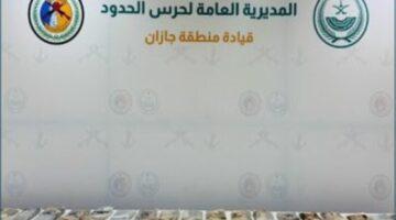 4 عمليات مختلفة.. إحباط تهريب وترويج مواد مخدرة في جازان