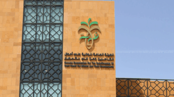 توجيه للمنشآت الصحية بالإبلاغ الفوري عن حالات نقص الأهلية