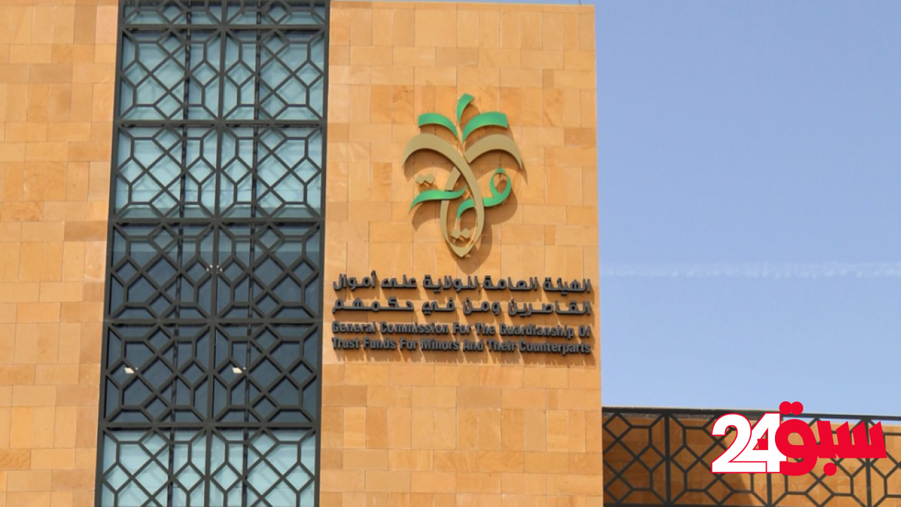توجيه للمنشآت الصحية بالإبلاغ الفوري عن حالات نقص الأهلية