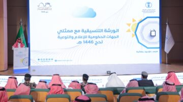 جدة.. اختتام برامج الإعلام والتوعية بتأكيد توحيد الرسائل المناخية لحج 1446هـ