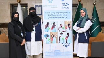 “تجمع مكة الصحي” يطلق حملات توعوية افتراضية لحجاج الخارج قبل وصولهم