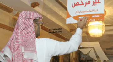 الإغلاق وغرامة تصل مليون ريال.. تعديلات جدول مخالفات مرافق الضيافة
