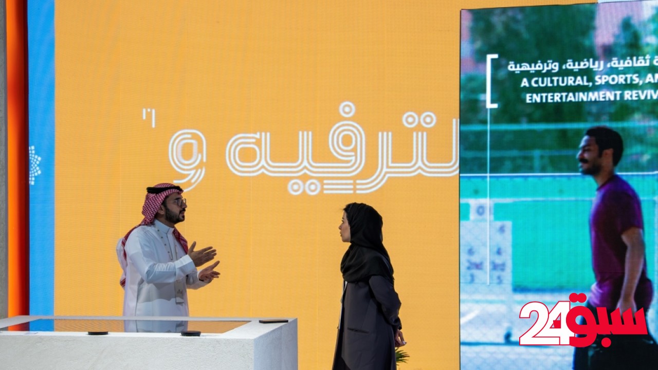 واحة الإعلام.. برنامج جودة الحياة يستعرض التحول الشامل في المملكة