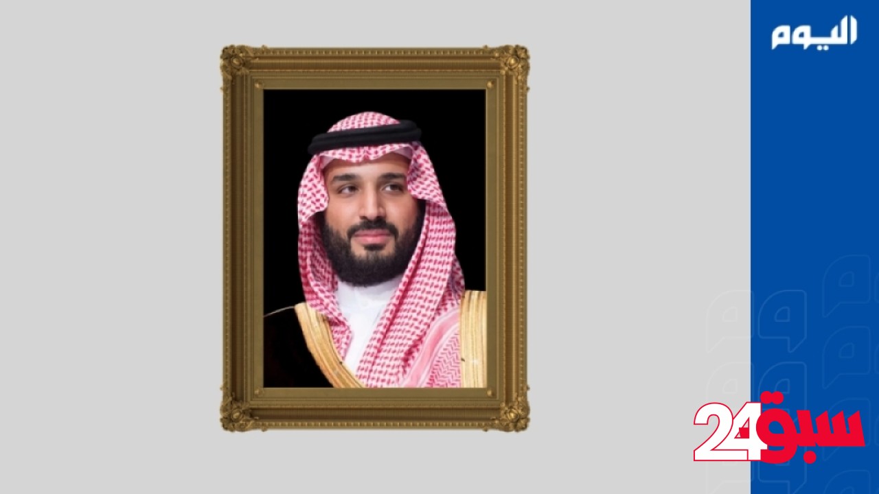 ولي العهد يهنئ ألبانيزي بأداء اليمين الدستورية رئيسًا لوزراء كومنولث أستراليا