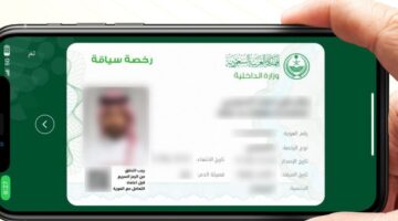سويسرا.. مكاتب تأجير السيارات تفرض الرخصة السعودية الأصلية بدلًا من الإلكترونية