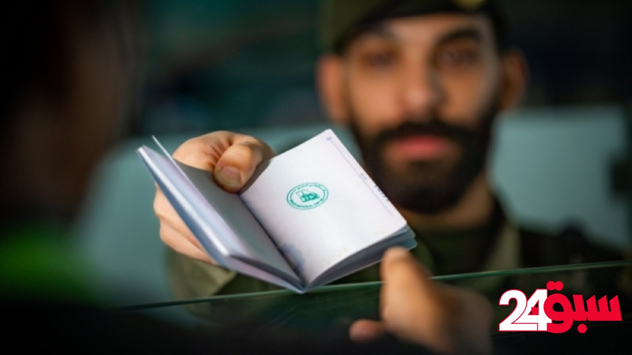 20 ألف ريال غرامة.. تحذير جديد بخصوص تأشيرات الزيارة