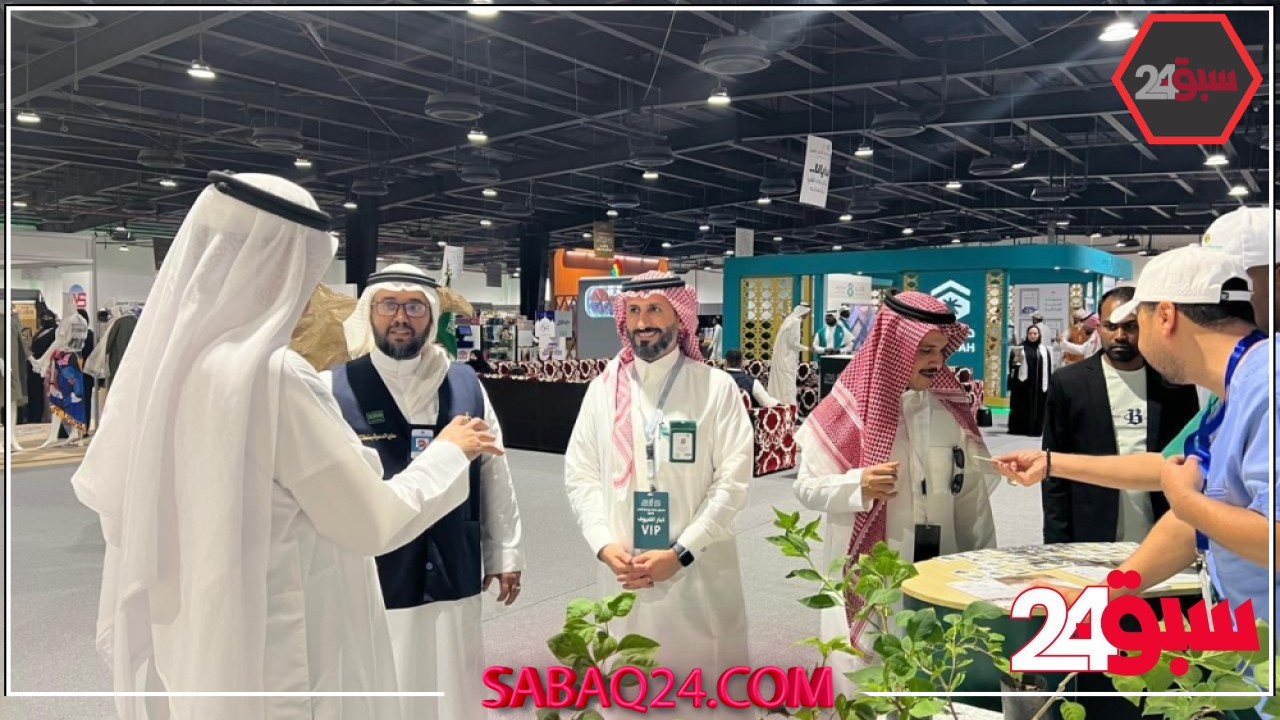 مكة المكرمة.. تثقيف زوار معرض “نُسك هدايا الحاج” حول الأضاحي