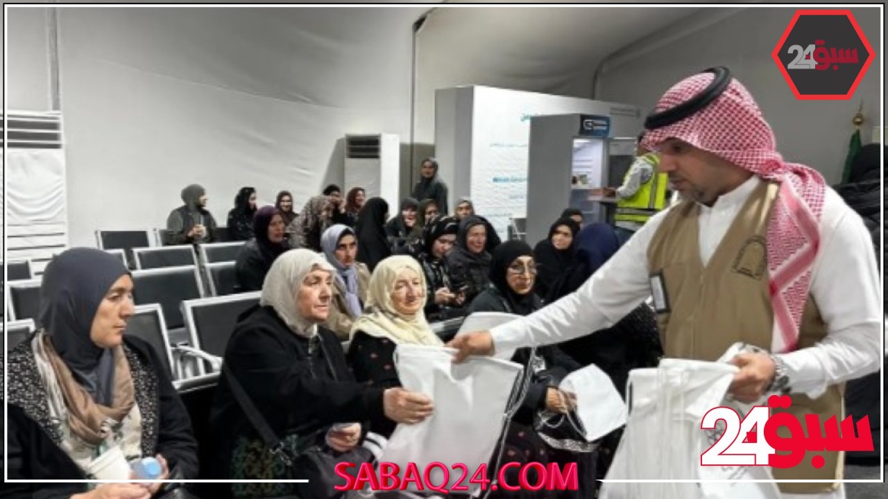 حج 1446هـ.. خدمات متنوعة لأول وفود الحجاج عبر منفذ البطحاء