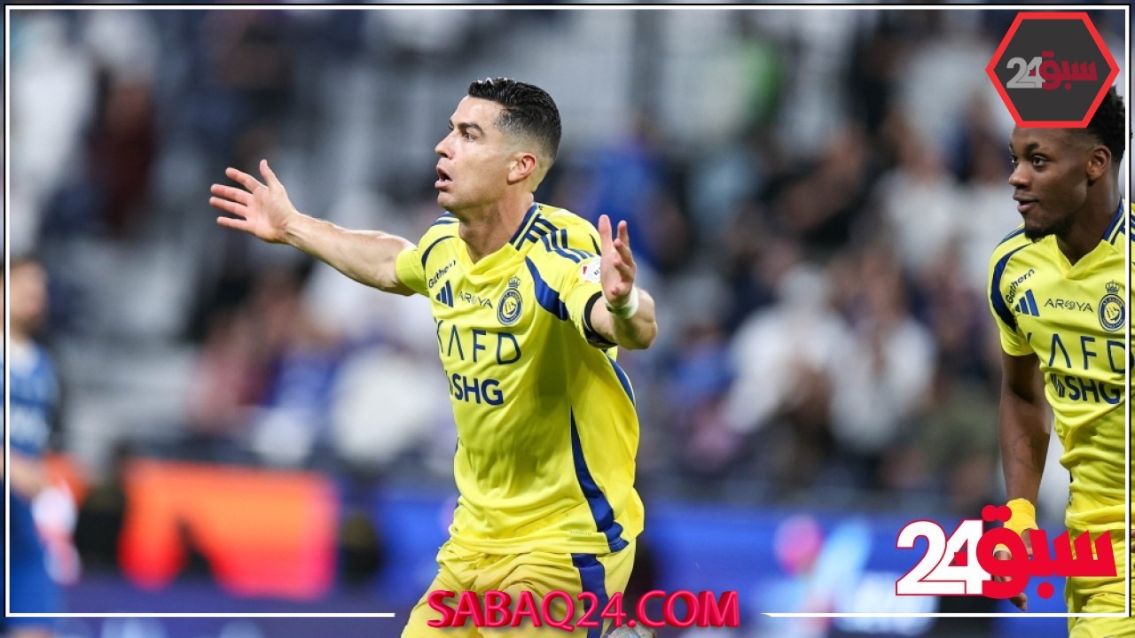 هل انتهت رحلة رونالدو مع النصر؟