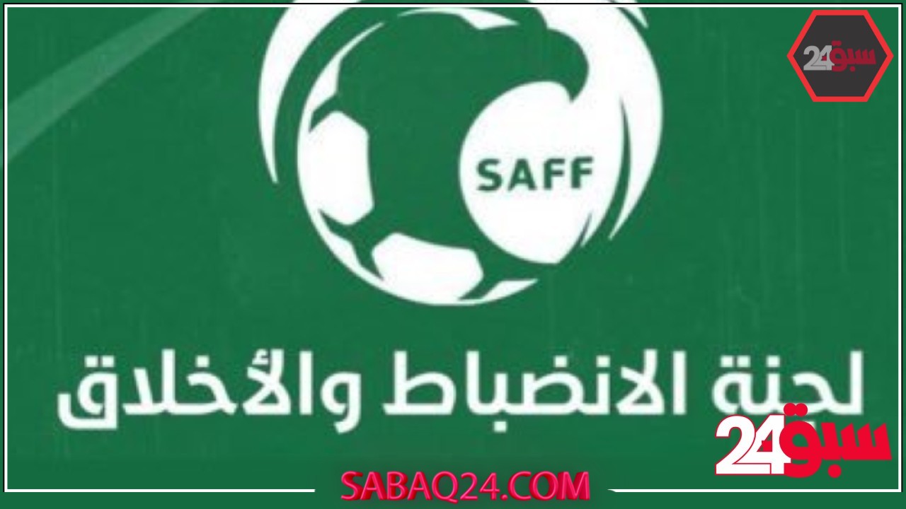 “بينهن الاتحاد والنصر”.. الانضباط تغرم 4 أندية لأسباب مختلفة