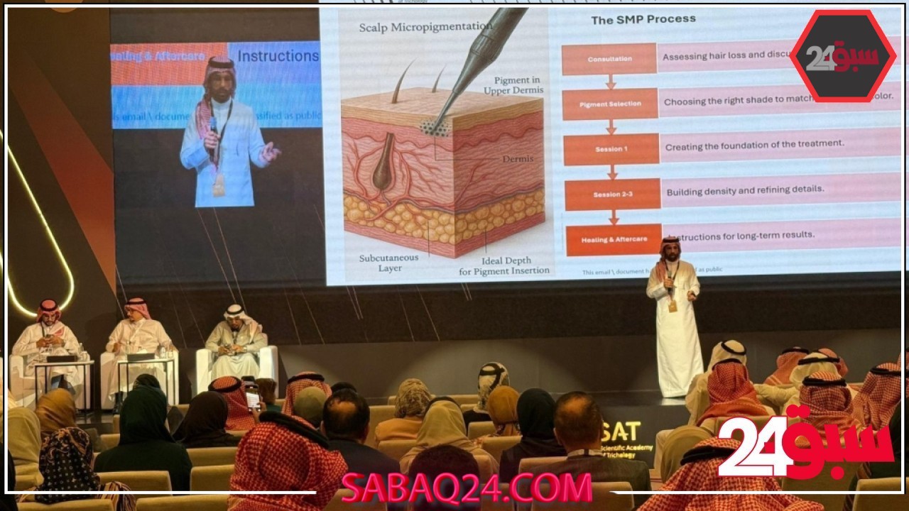 بمشاركة عالمية.. 750 طبيبًا يناقشون علاج تساقط الشعر في الرياض