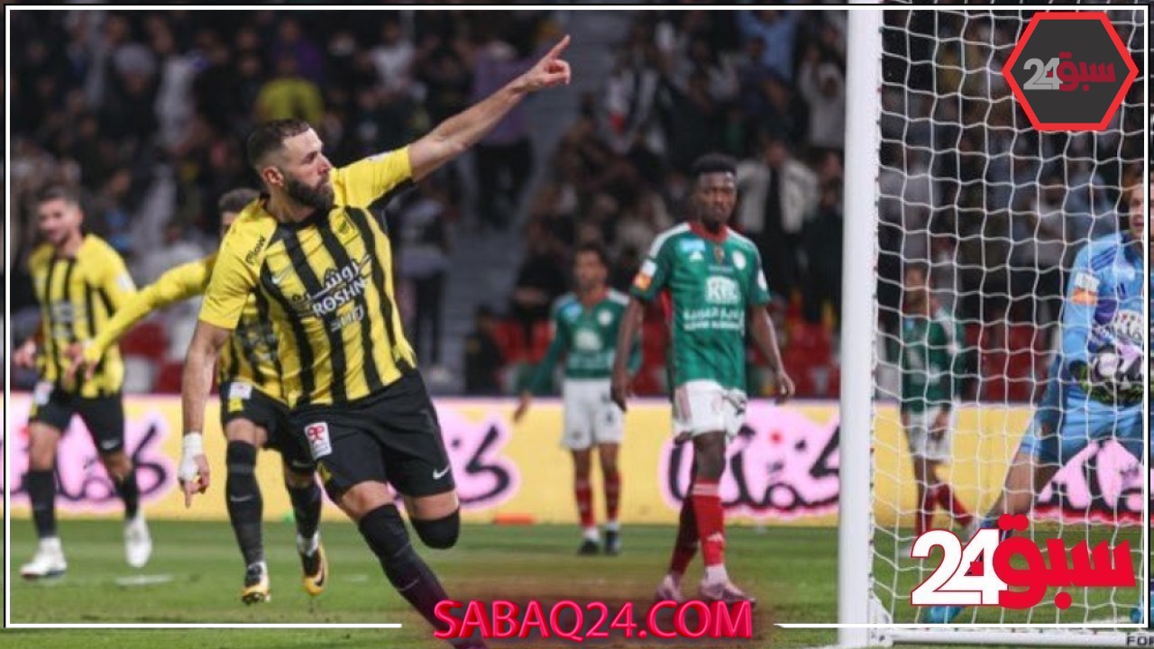 جاهزية لاعب الاتحاد لمباراة الشباب.. وموقف بنزيما من المباراة